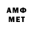 Метадон methadone Aviatorjack