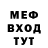 Метадон methadone BULLETPRO