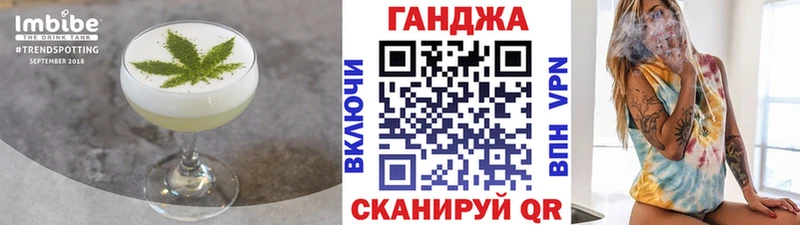 Cannafood конопля  даркнет формула  Окуловка 
