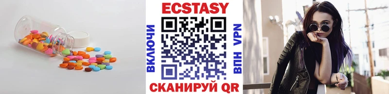 darknet Telegram  Окуловка  Ecstasy Philipp Plein  наркота 