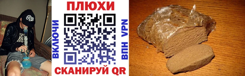 ГАШИШ hashish  OMG ССЫЛКА  Окуловка 