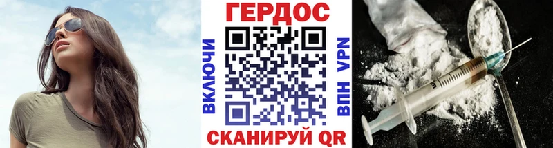 хочу   Окуловка  Героин хмурый 