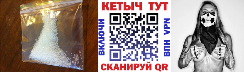 как найти   даркнет телеграм  КЕТАМИН VHQ  Окуловка 