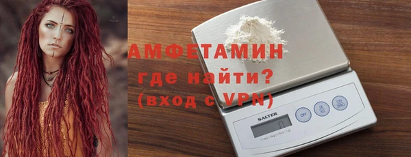 бутират Беломорск