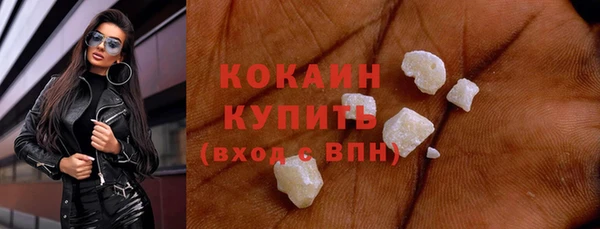 ГАЛЛЮЦИНОГЕННЫЕ ГРИБЫ Белокуриха