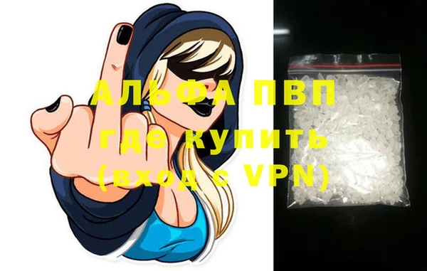 мяу мяу кристалл Белоозёрский