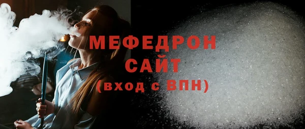 бутират Беломорск