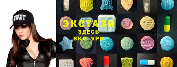 бутират Беломорск