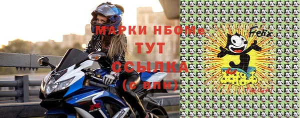 бутират Беломорск