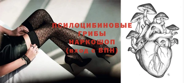 мяу мяу кристалл Белоозёрский