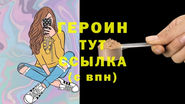 бутират Беломорск