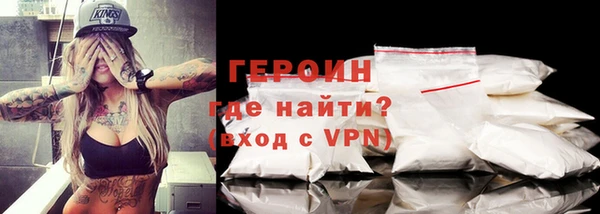 мяу мяу кристалл Белоозёрский