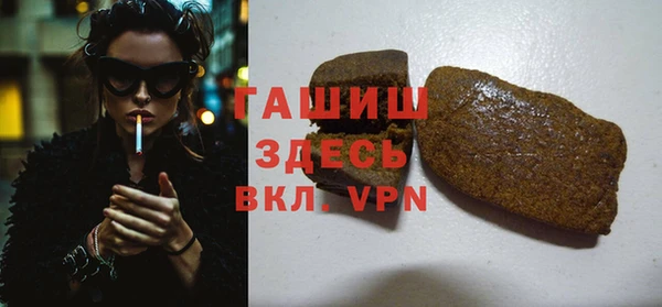 ГАЛЛЮЦИНОГЕННЫЕ ГРИБЫ Белокуриха