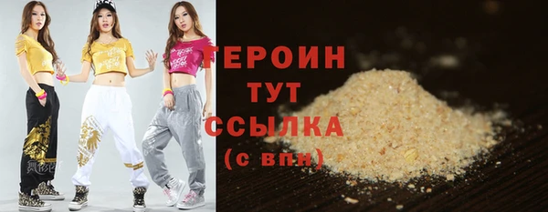 ГАЛЛЮЦИНОГЕННЫЕ ГРИБЫ Белокуриха