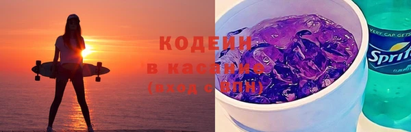 мяу мяу кристалл Белоозёрский