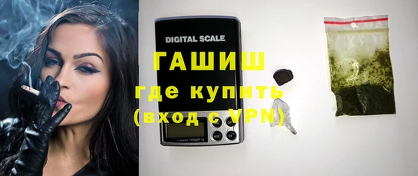 бутират Беломорск