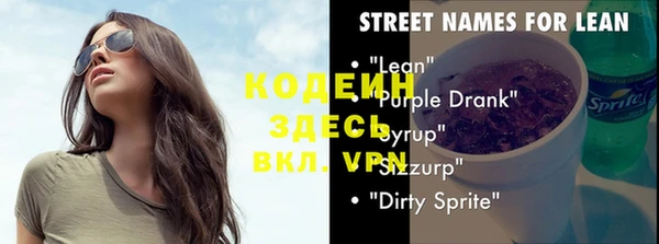 бутират Беломорск