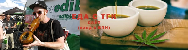 бутират Беломорск