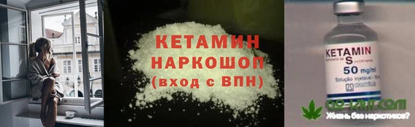 мяу мяу кристалл Белоозёрский
