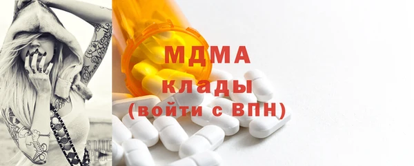 мяу мяу кристалл Белоозёрский