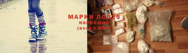 бутират Беломорск