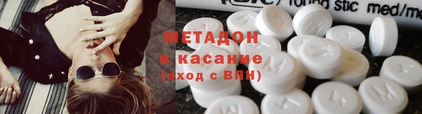 мяу мяу кристалл Белоозёрский