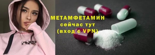 ГАЛЛЮЦИНОГЕННЫЕ ГРИБЫ Белокуриха
