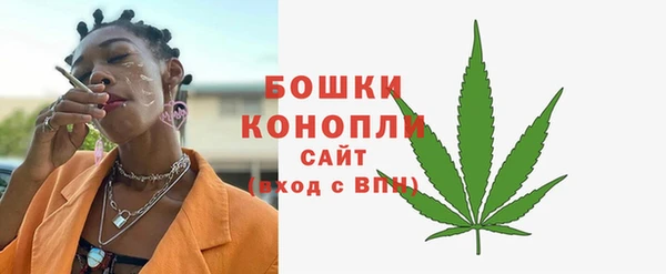 мяу мяу кристалл Белоозёрский