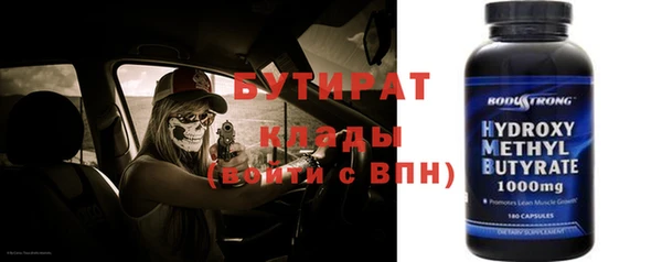 мяу мяу кристалл Белоозёрский