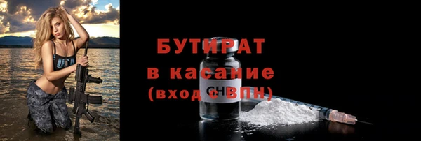 мяу мяу кристалл Белоозёрский