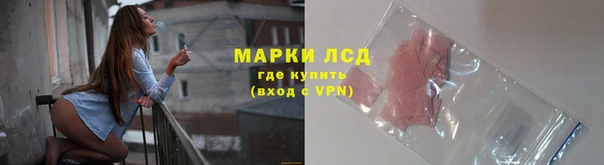 бутират Беломорск