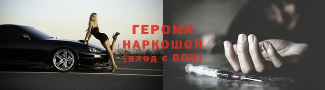 мяу мяу кристалл Белоозёрский