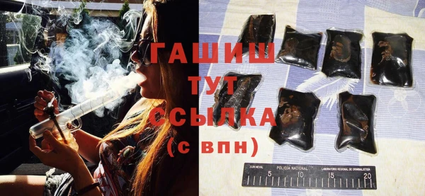 мяу мяу кристалл Белоозёрский