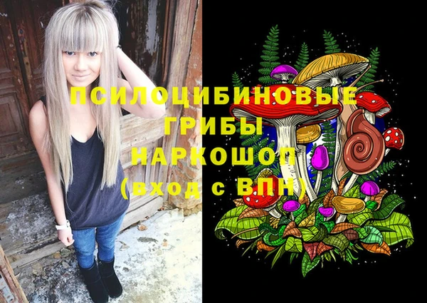 мяу мяу кристалл Белоозёрский