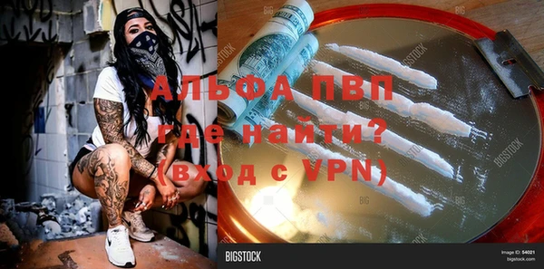 мяу мяу кристалл Белоозёрский