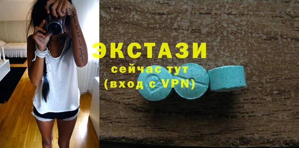 мяу мяу кристалл Белоозёрский
