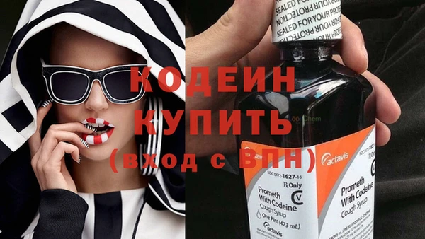 мяу мяу кристалл Белоозёрский
