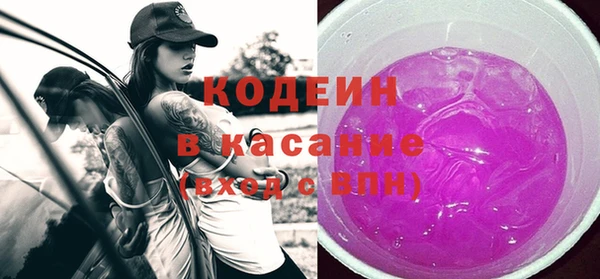 бутират Беломорск