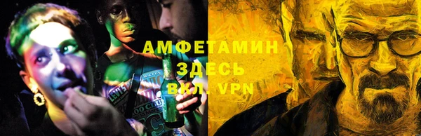 бутират Беломорск