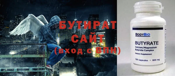 ГАЛЛЮЦИНОГЕННЫЕ ГРИБЫ Белокуриха