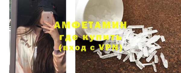 мяу мяу кристалл Белоозёрский