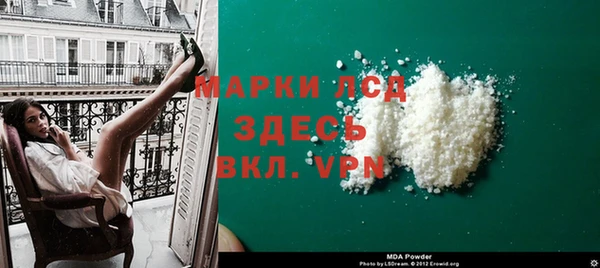 мяу мяу кристалл Белоозёрский