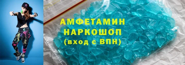 мяу мяу кристалл Белоозёрский