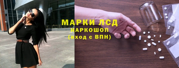 мяу мяу кристалл Белоозёрский
