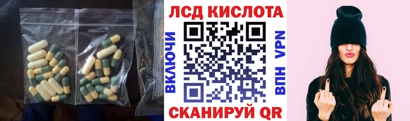 ЛСД экстази ecstasy  Окуловка 
