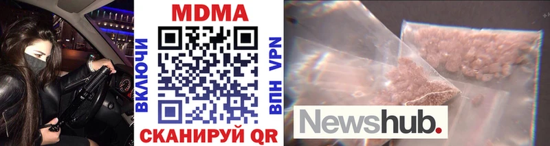 MDMA VHQ  Окуловка 