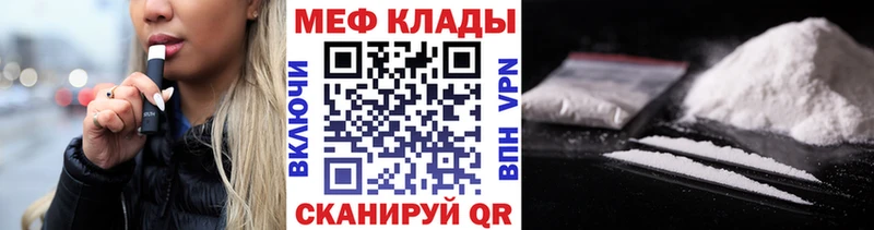 Мефедрон 4 MMC Окуловка
