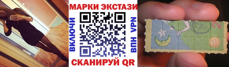 Наркотические марки 1,8мг  Окуловка 