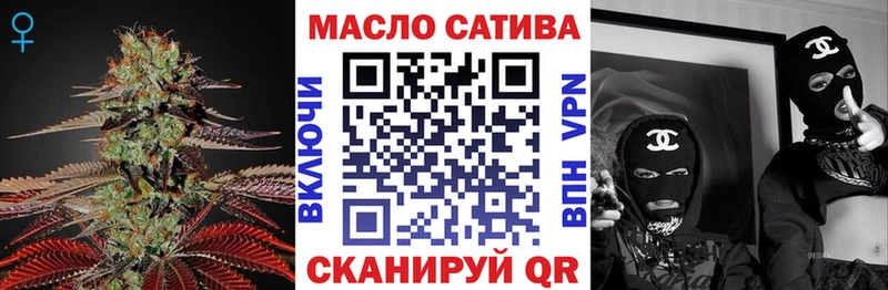 Дистиллят ТГК вейп гидра сайт Окуловка