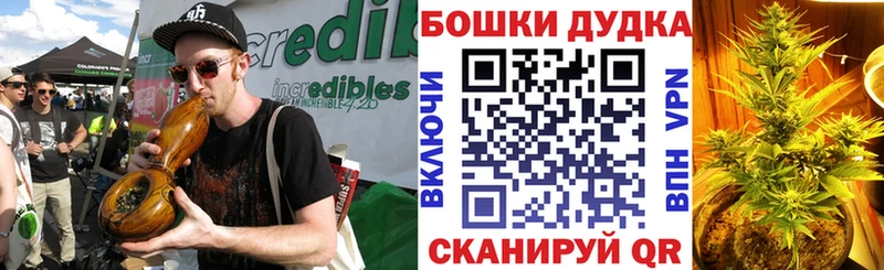 Шишки марихуана AK-47  блэк спрут ССЫЛКА  Окуловка 